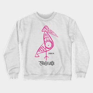 Yaboa Taino bird Crewneck Sweatshirt